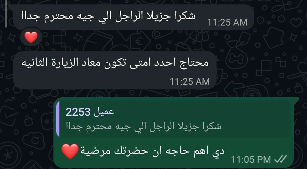 شركة بريميوم لـ مكافحة الحشرات والقوارض 47 435f1485 ff17 4145 b4a8 58bcc47a2cf9