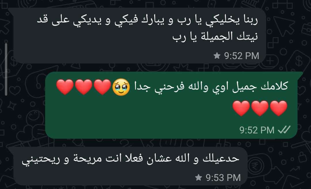 شركة بريميوم لـ مكافحة الحشرات والقوارض 44 5dd5d8c2 4622 4581 a4a8 47544dc5d6c8