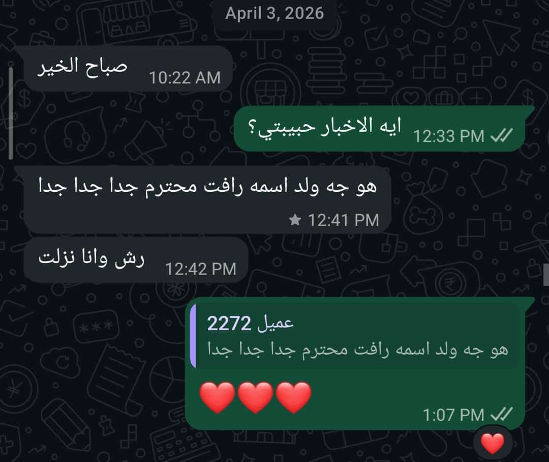شركة بريميوم لـ مكافحة الحشرات والقوارض 45 7fa756a3 bba2 4f56 ab62 6de8ba070681