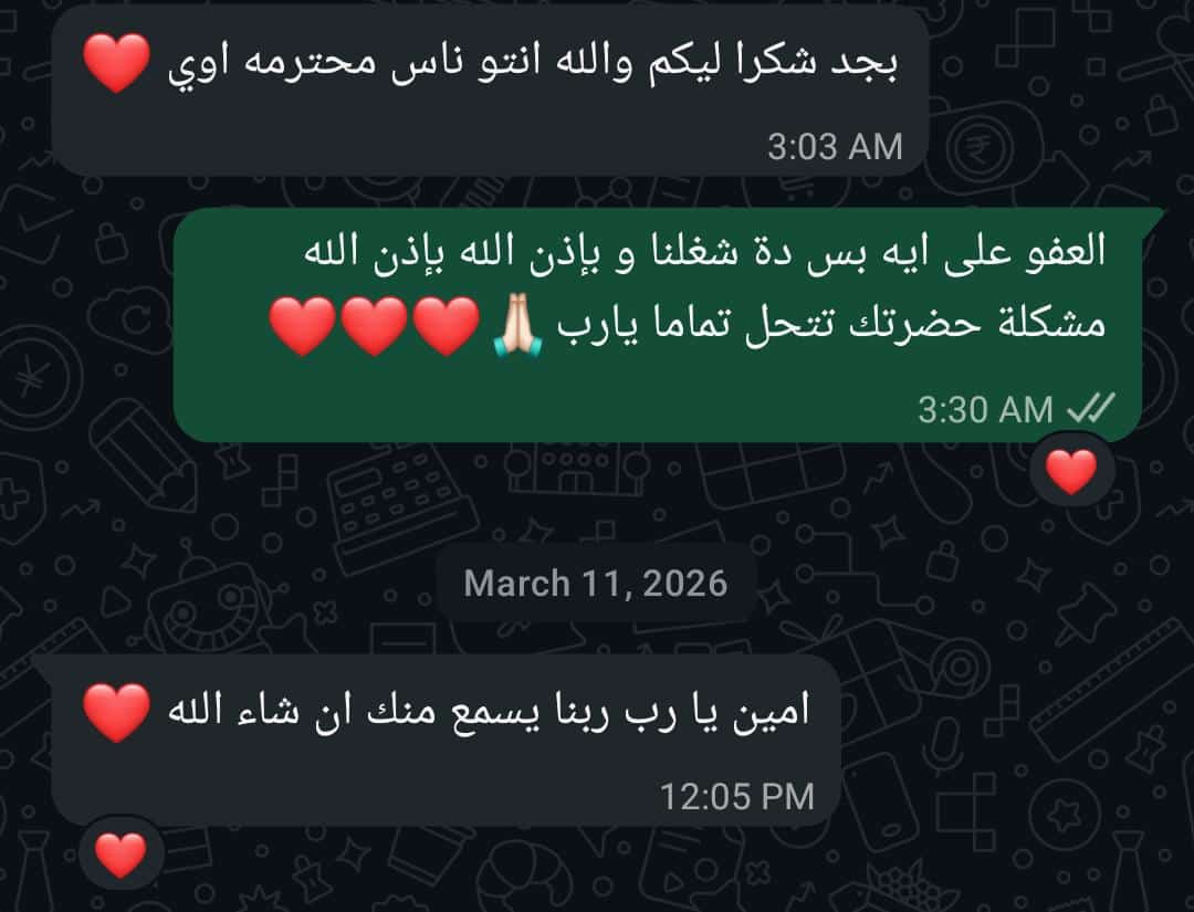 شركة بريميوم لـ مكافحة الحشرات والقوارض 46 d28beac1 8298 4f37 bd5a b636fa1823b3